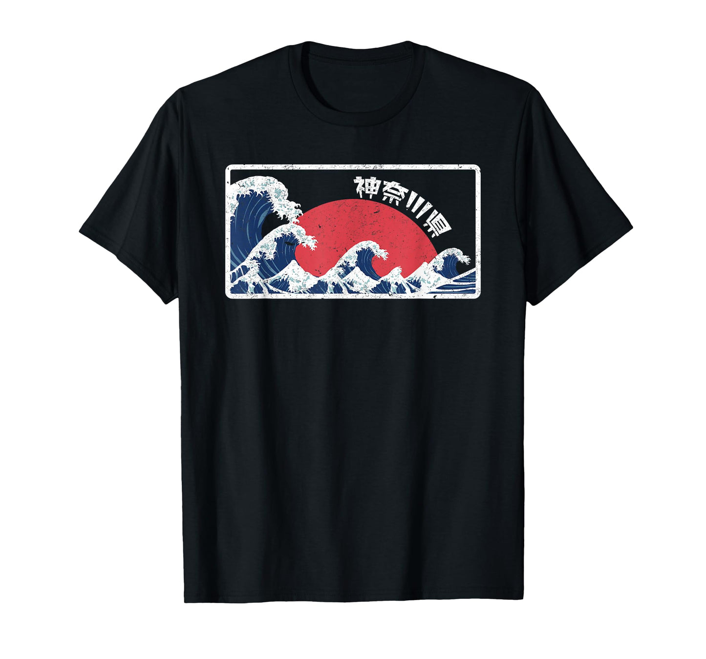 Kanagawa The Great Wave Japanese Shirt Vintage T-Shirt