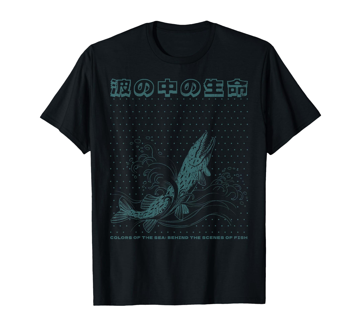 Japanese Ocean Monster Fish wiht Kanji art T-Shirt