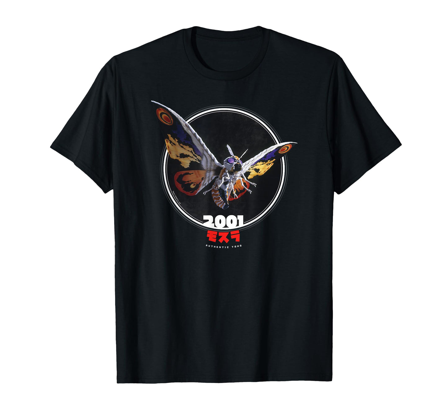 Godzilla Mothra 2001 Icons of Toho T-Shirt Small
