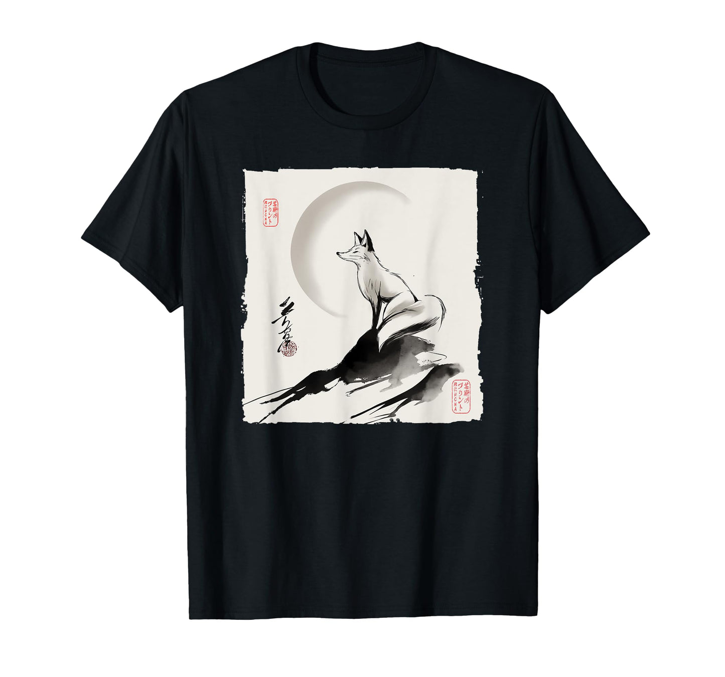 Japanese Kitsune Fox and Moon Vintage Zen Spiritual Gift T-Shirt