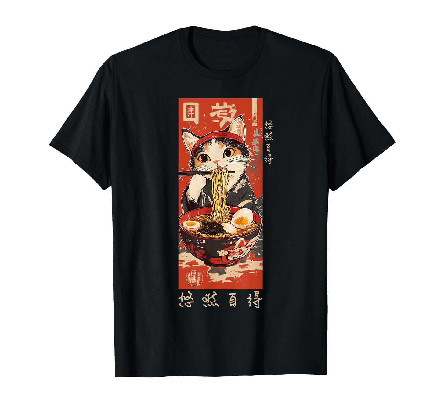 Ramen Cat Aesthetic - Cute Japanese Streetwear Art T-Shirt