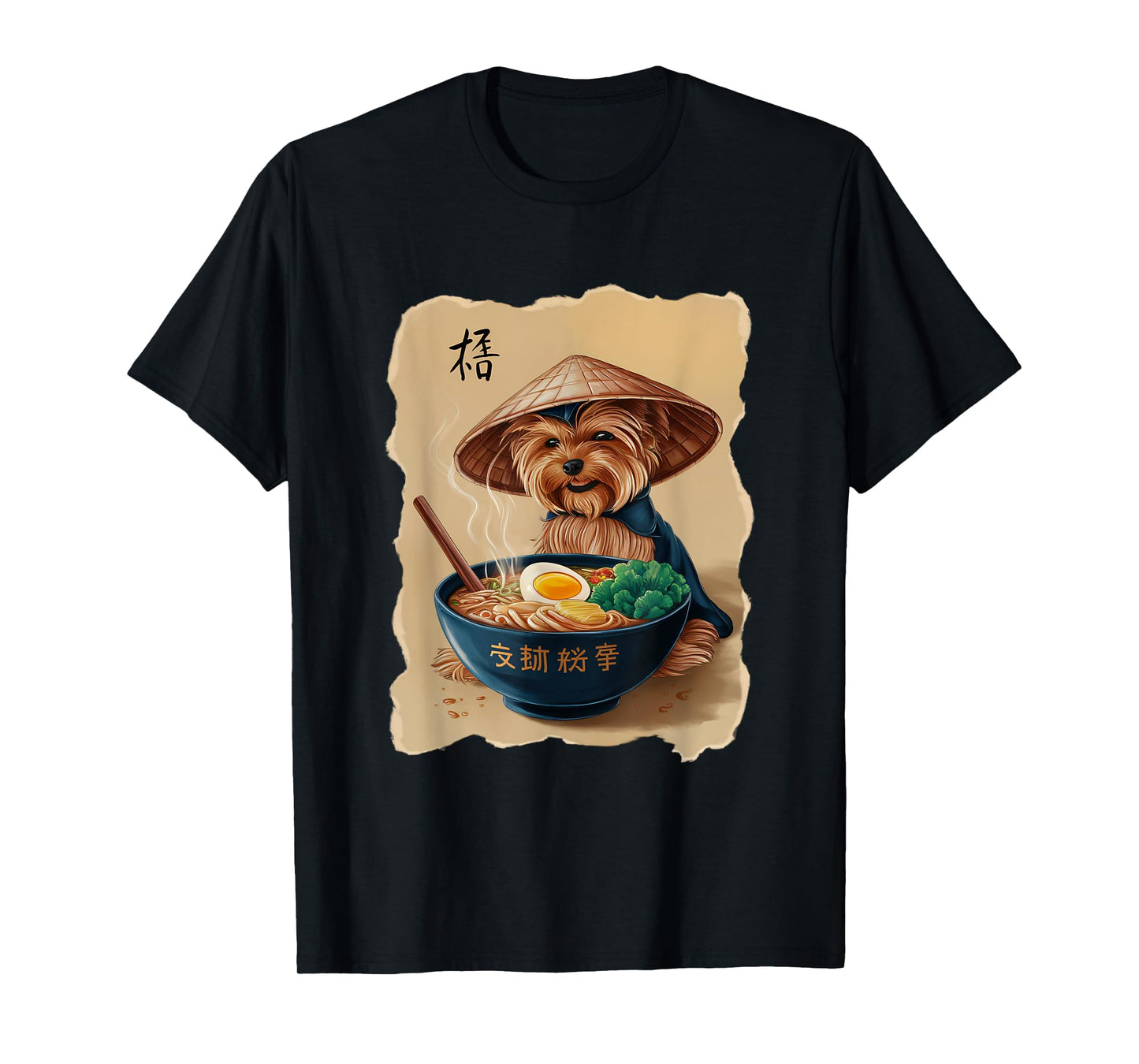 Men Woman Kawaii Eating Ramen Japanese Yorkshire Terrier T-Shirt