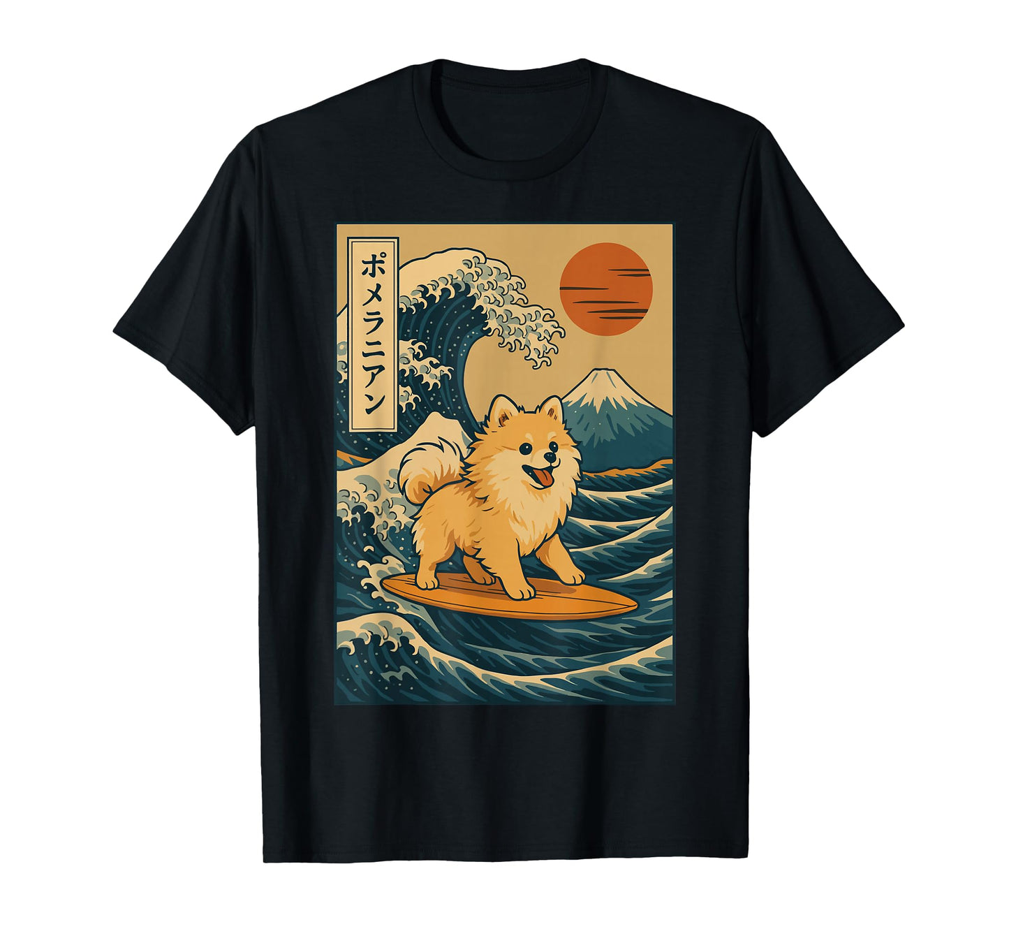 Pomeranian: Surfing Japanese Wave T-Shirt