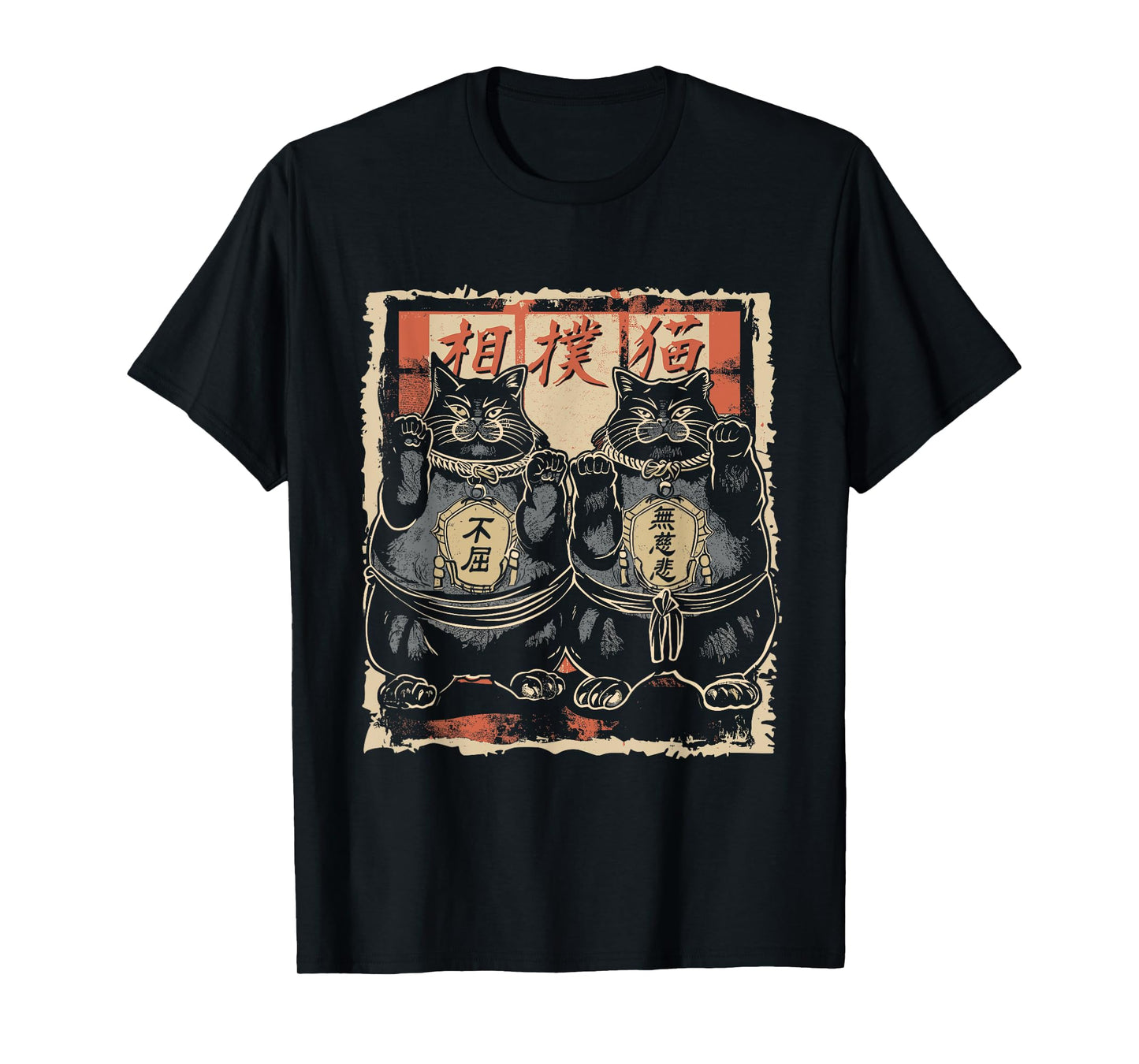 Japanese Sumo Wrestler Cats Men Women Kids T-Shirt