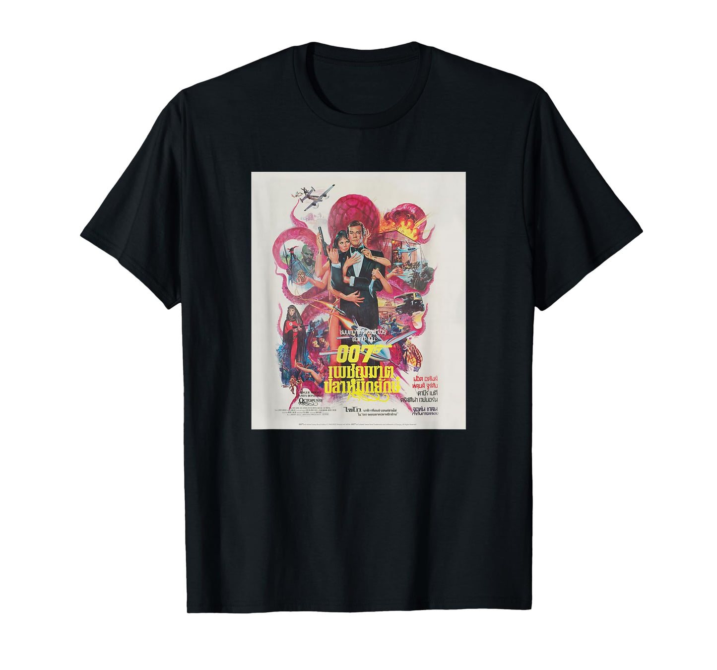 Official James Bond 007 Octopussy T-Shirt