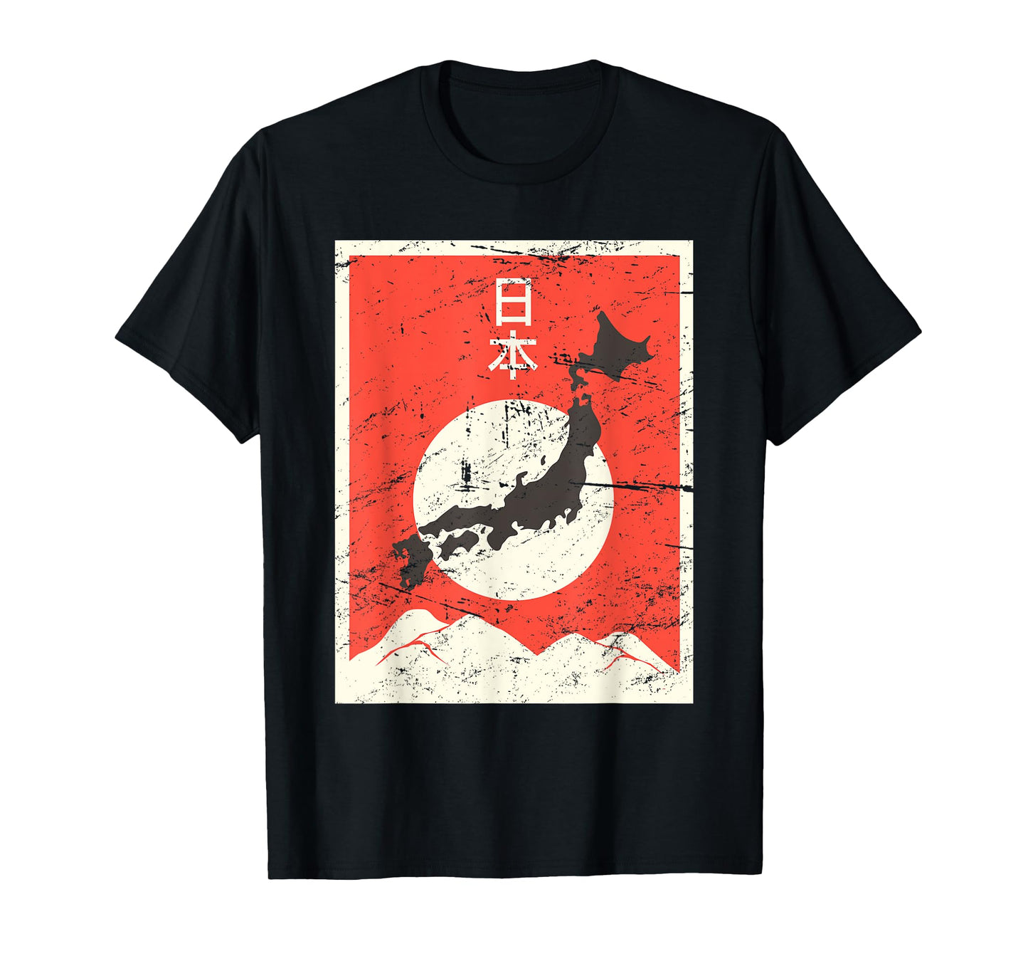 Vintage "Nihon" Japanese T-Shirt