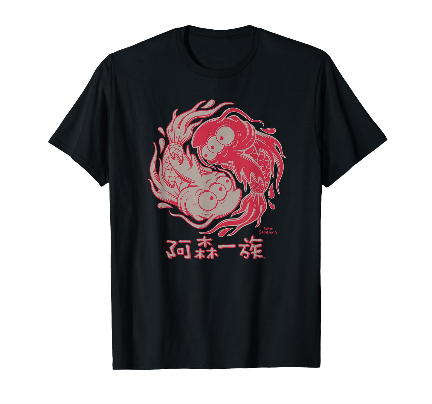 The Simpsons Koi Blinky Yin Yang Japanese T-Shirt