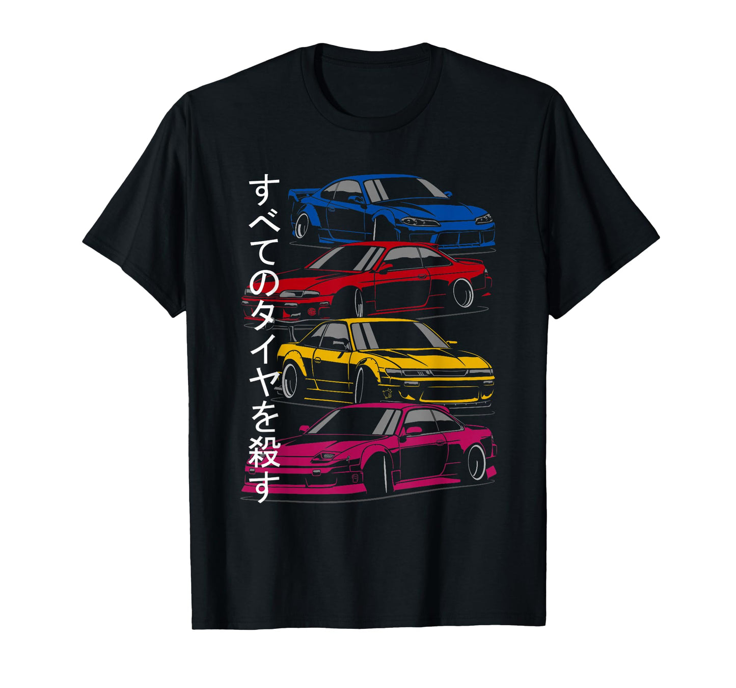 Silvia s13 s14 s15 lover sport car T-Shirt