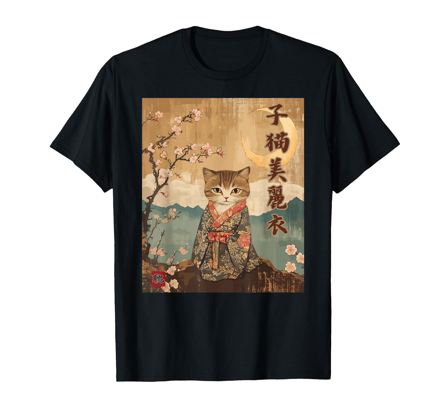 Crescent moon kitten Cute Kimono Kanji Zen Geisha Night View T-Shirt