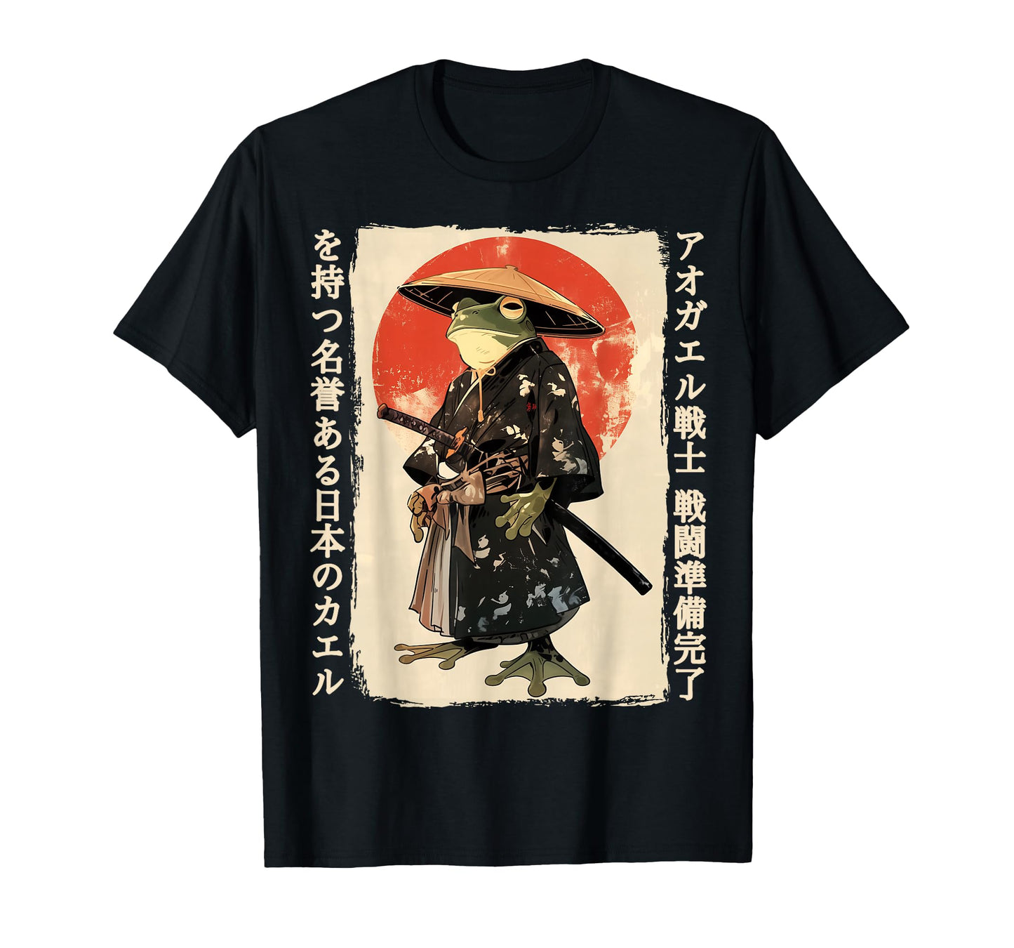 Katana Frog Samurai Frog Toad T-Shirt