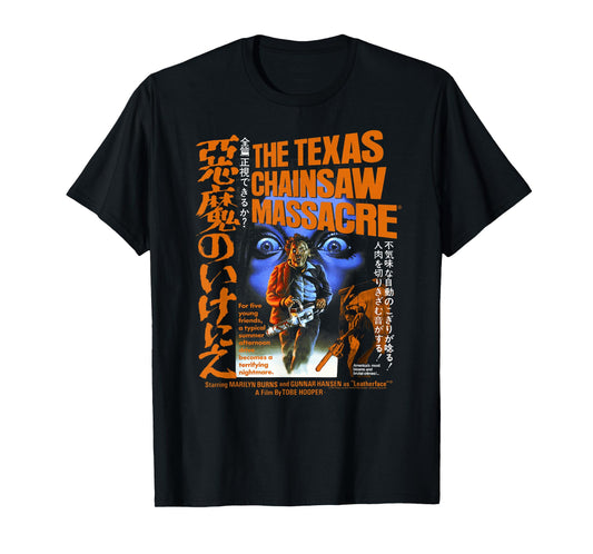The Texas Chainsaw Massacre Japanese Movie Poster Horror T-Shirt