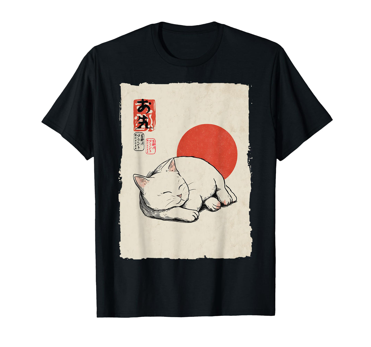 Cute Sleeping Cat Japanese Art Vintage Zen Neko T-Shirt