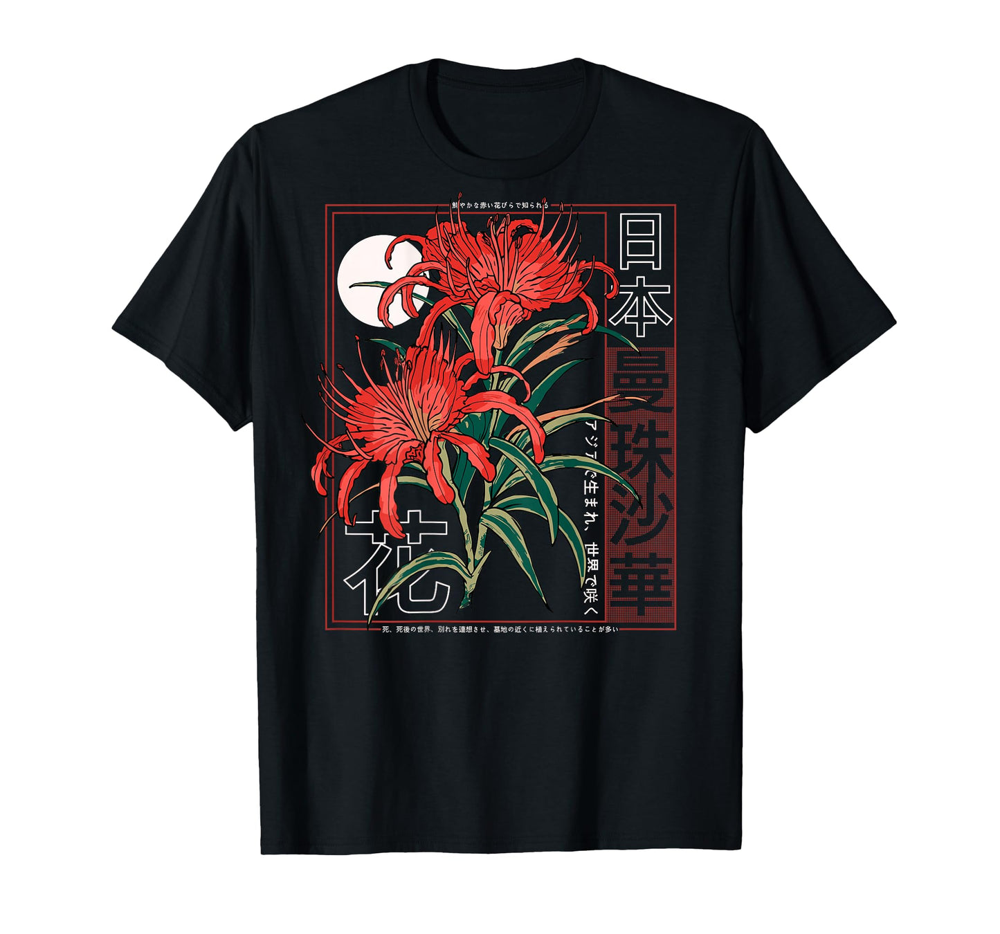 Red Spider Lily Flower Japanese Anime Art Otaku Backprinted T-Shirt