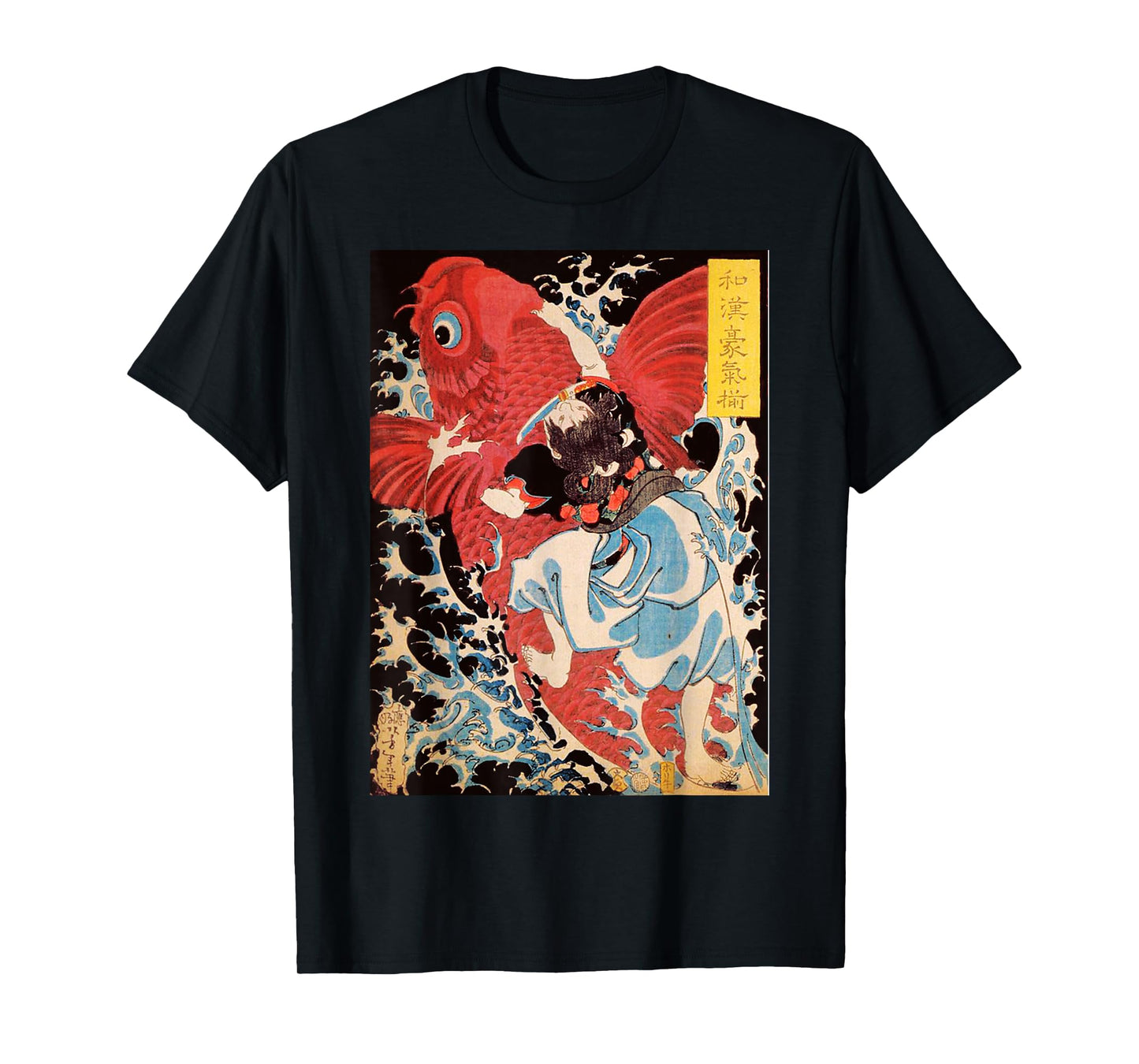 Japanese Retro Vintage Artwork Samurai on The Koi Fish T-Shirt