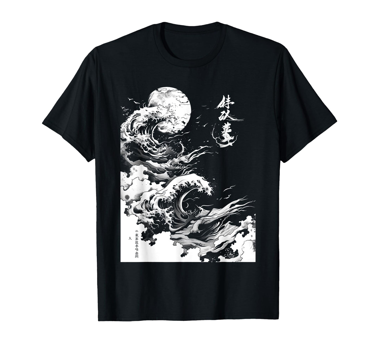 Anime Japanese Landscape Cyber Sigilism Goth Abstract T-Shirt