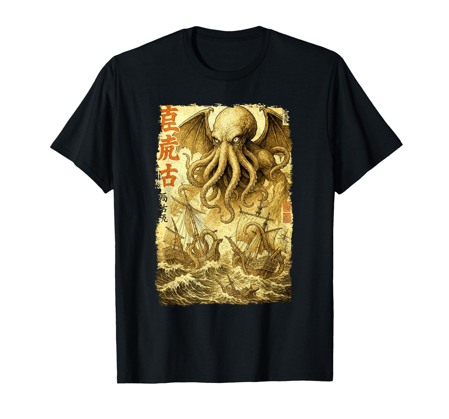 Cthulhu Sea Battle Vintage Japanese War Ship Sea Monster T-Shirt