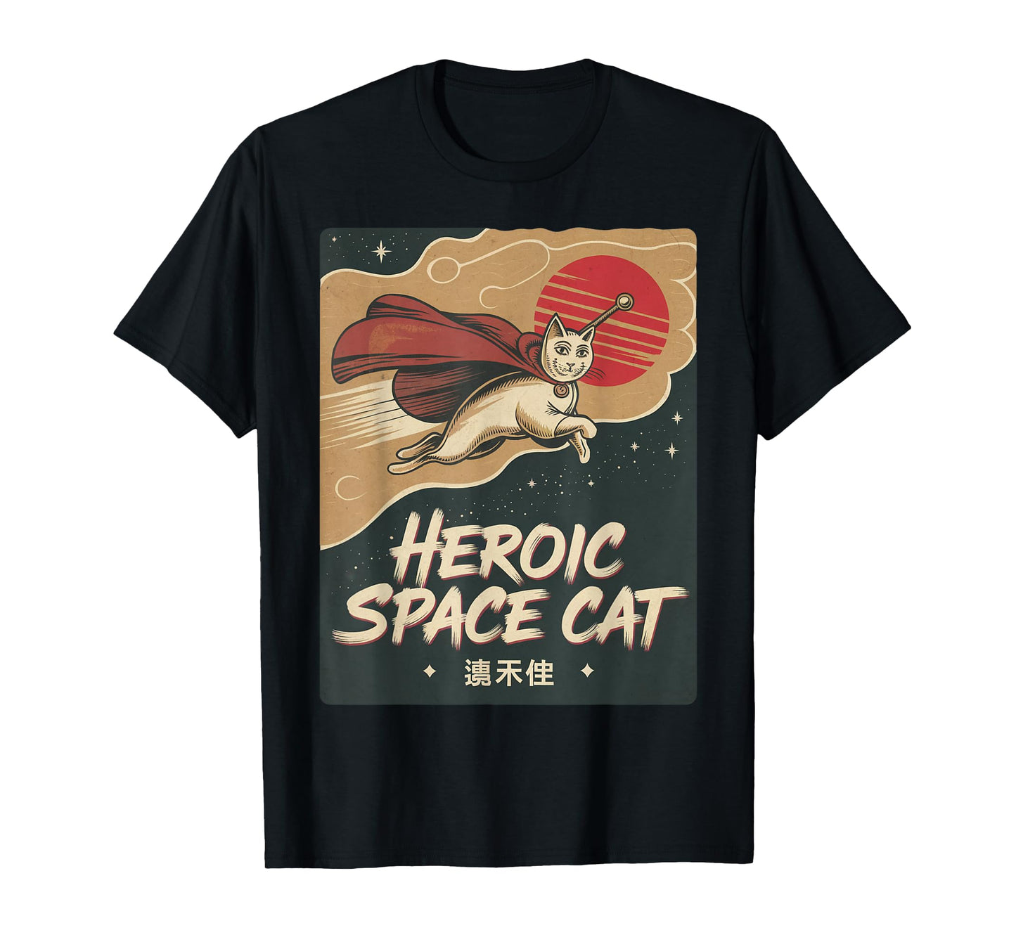 Space Cat Courage Japanese Retro Kawaii Cute Astronaut Cat T-Shirt for Men Women Kids