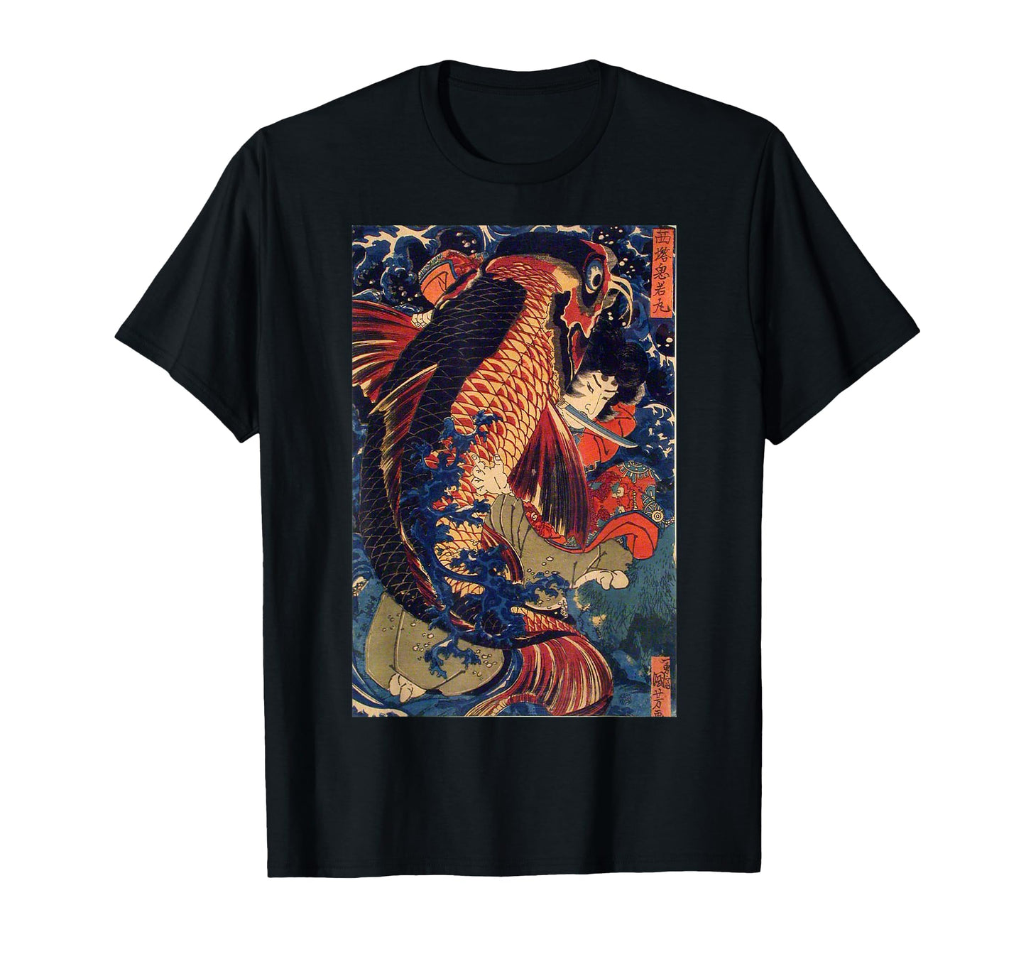 Fighting the Giant Carp Japanese Tshirt T-Shirt