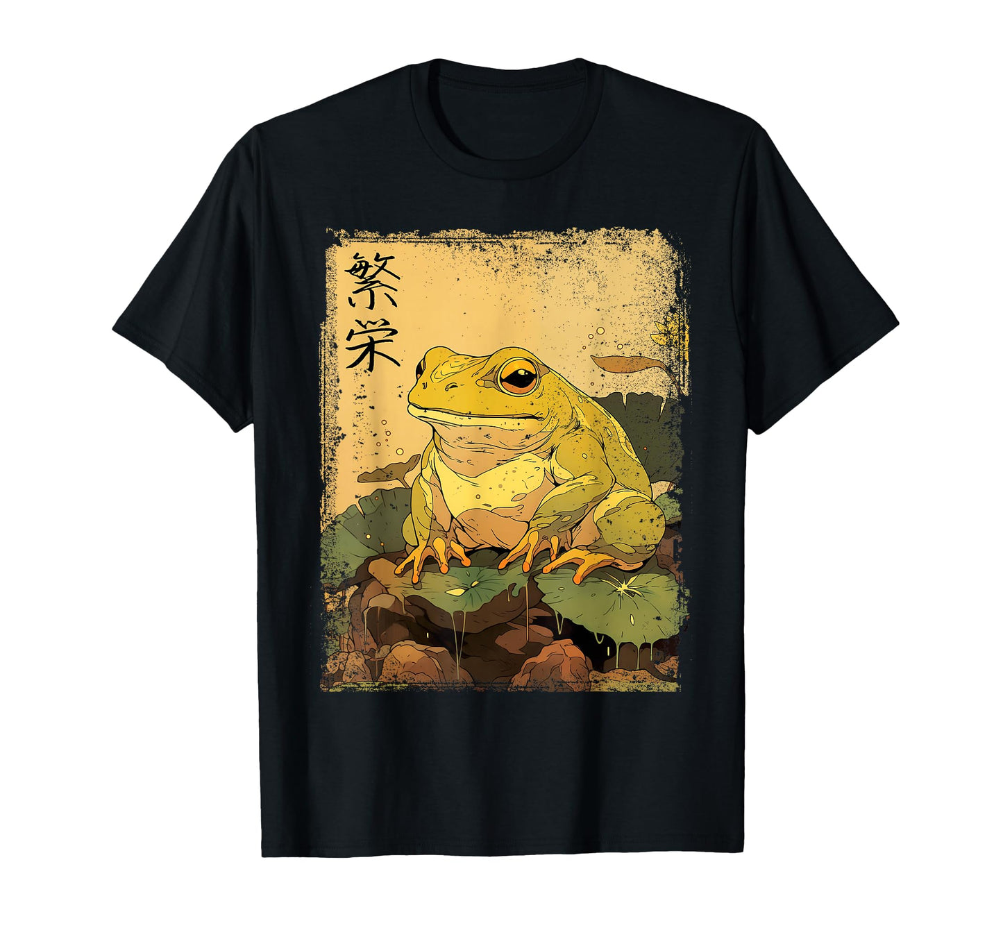 Vintage Japanese Scenery old Frog Kanji T-Shirt