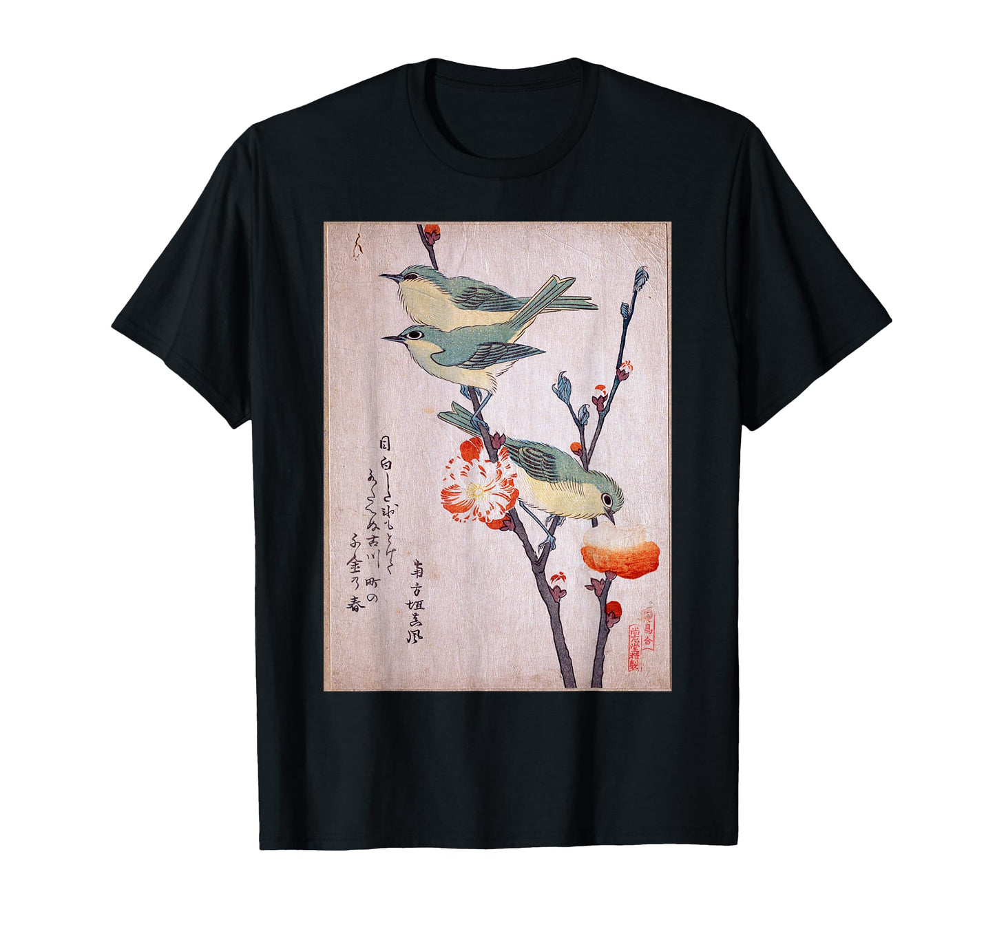 Japanese Birds Cherry Blossom - Vintage Woodblock Art T-Shirt