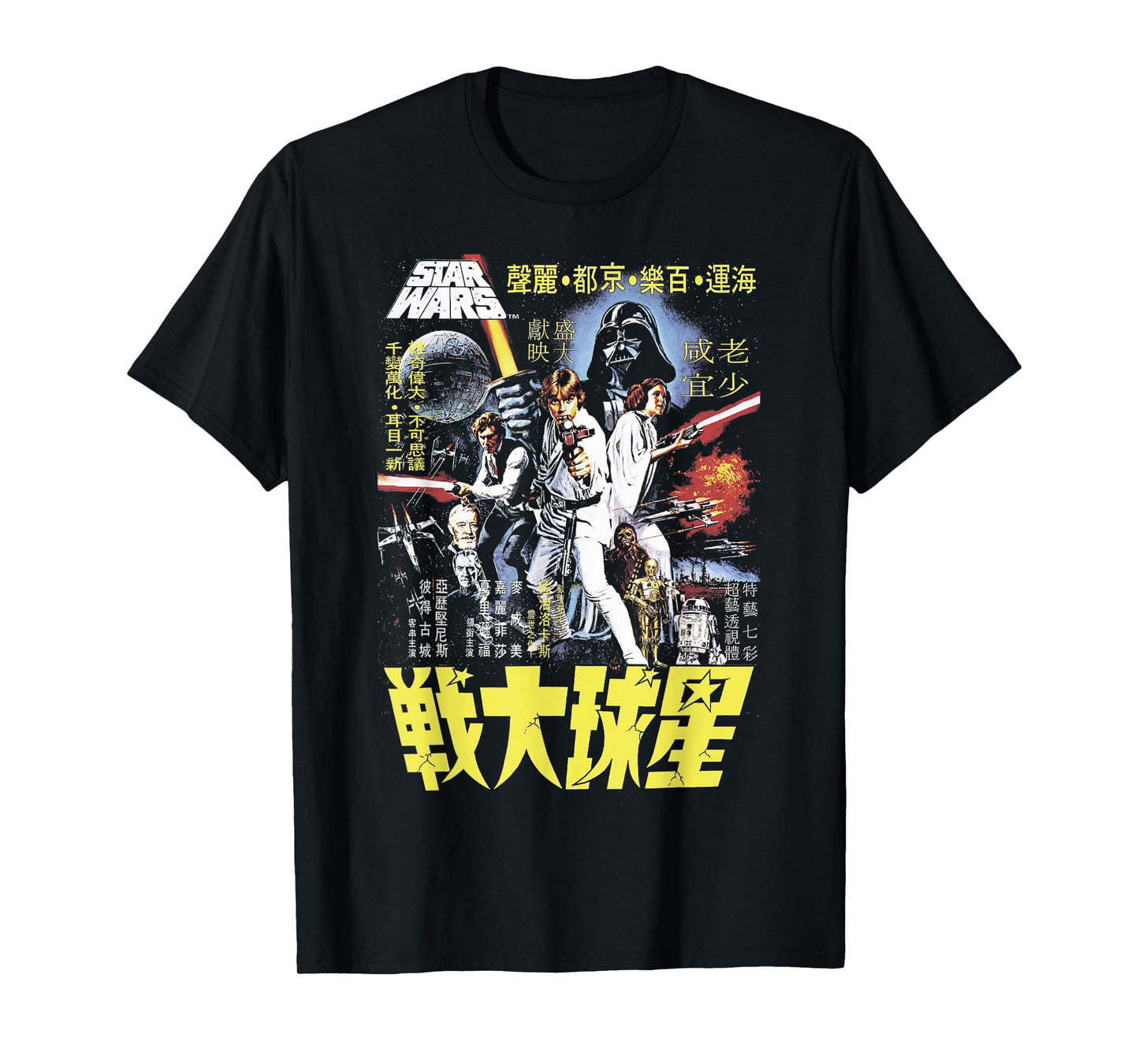 Star Wars Group Shot Kanji Poster T-Shirt