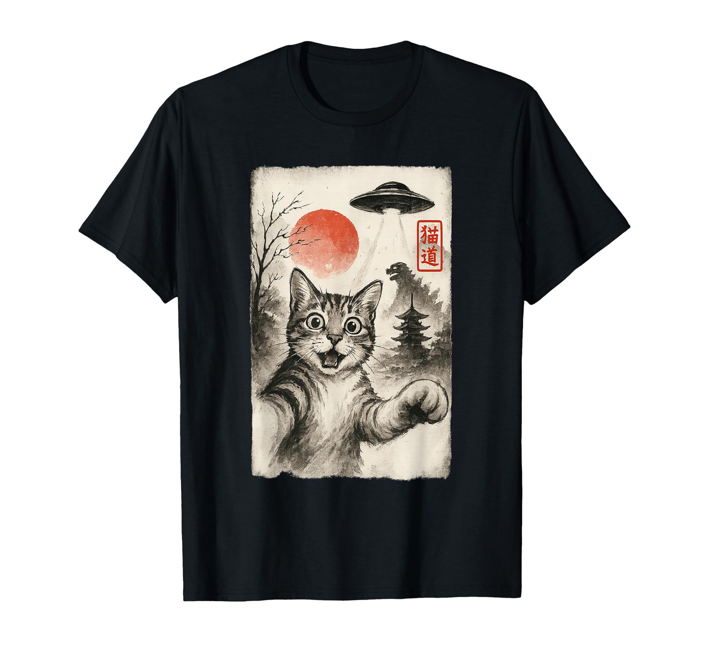 Cat Selfie Alien UFO Funny Invasion Meme Sumi-e Japanese T-Shirt