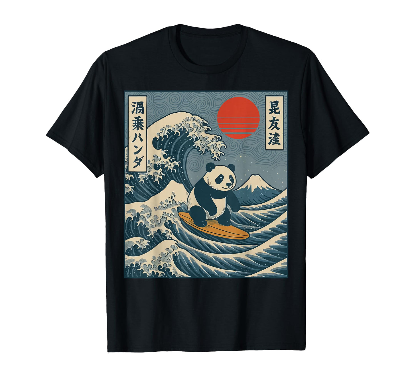 Panda Surfing Japanese T-Shirt