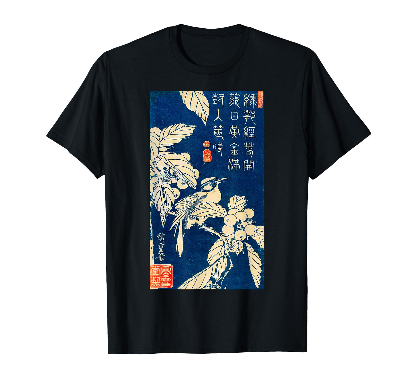 Japanese Art Bird Drawing Birding Graphic Design T-Shirt