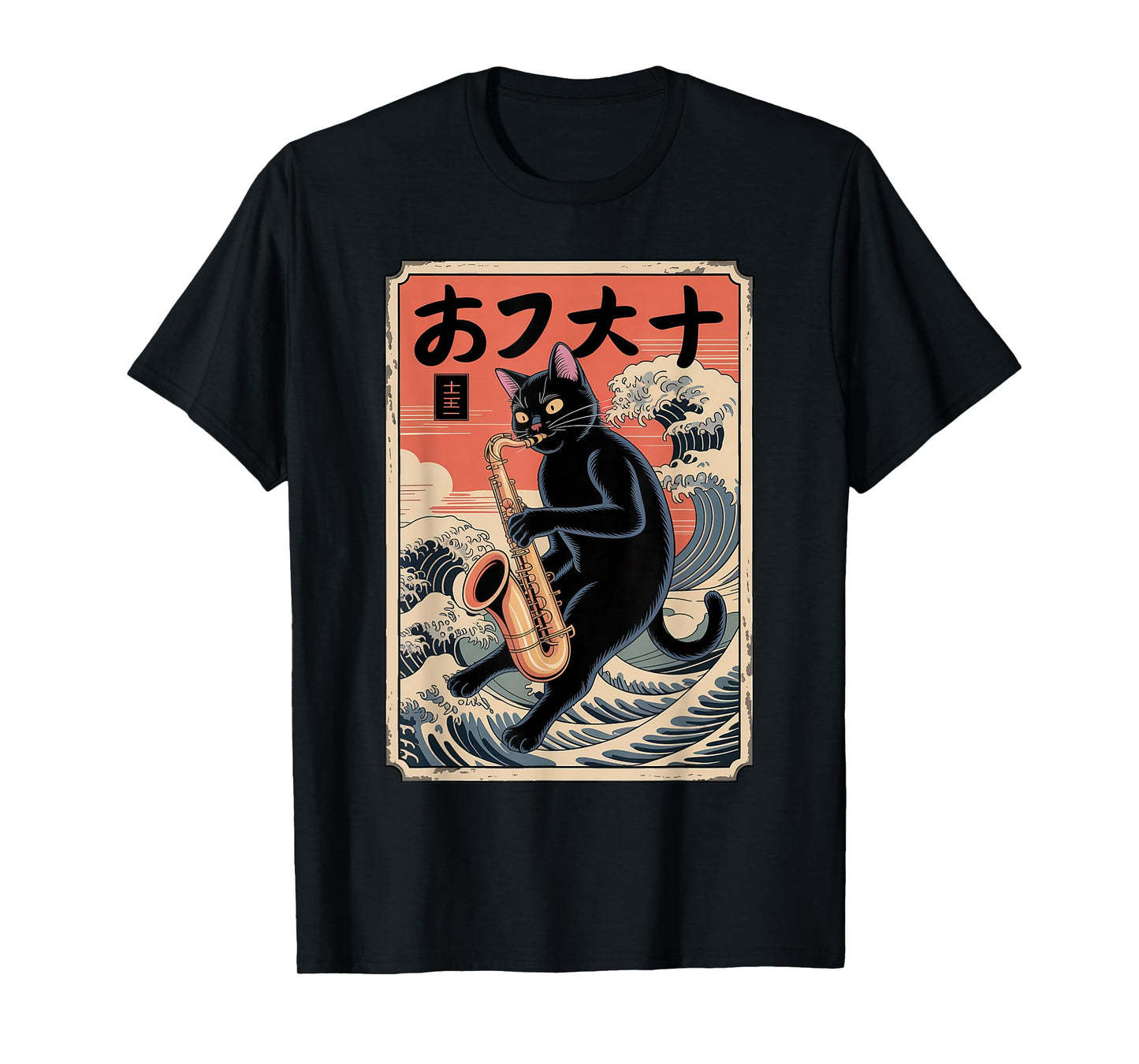 Cat Saxophone Player Marching Band Senior Class Art T-Shirt