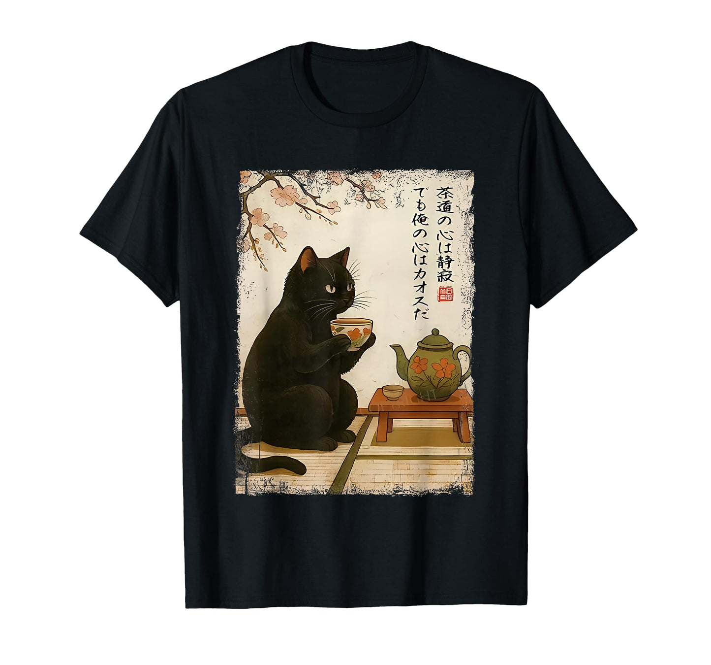Tea time with a Black cat Drinking Tea Japanese Art T-Shirt