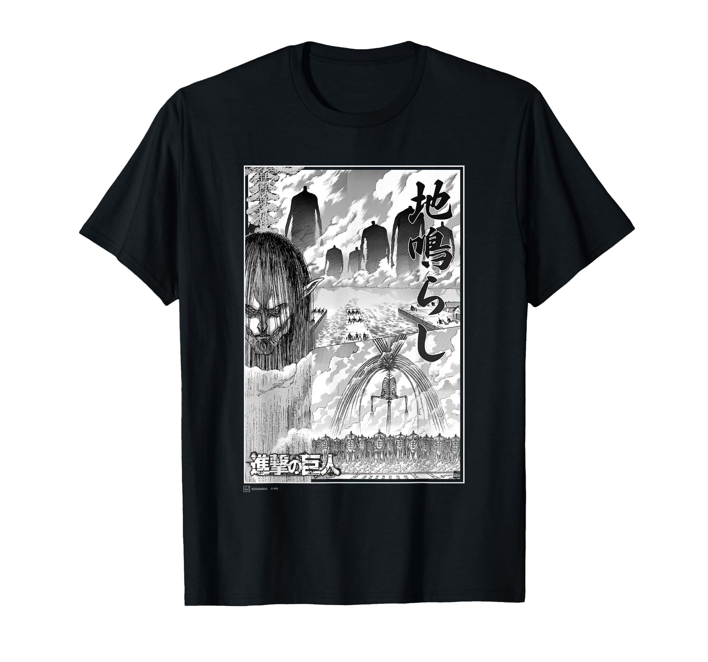 Attack on Titan The Rumbling Epic Battle Manga Chest Poster T-Shirt