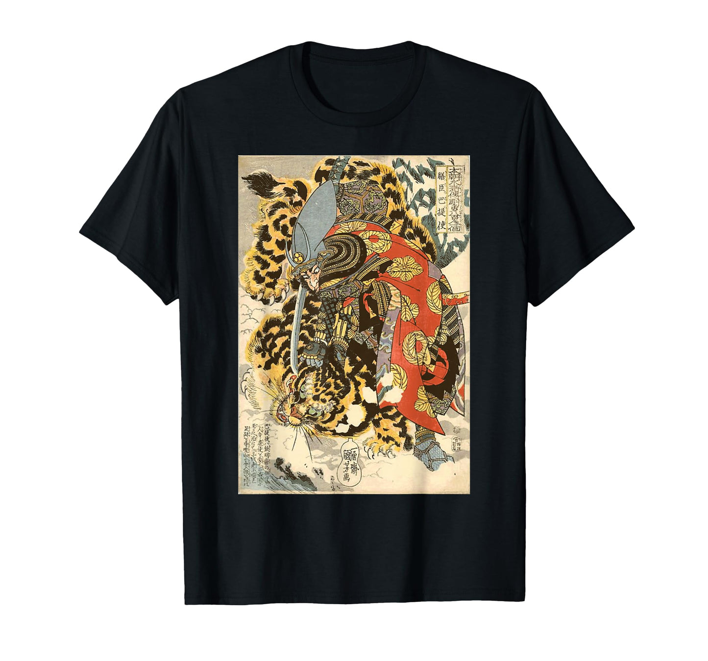 Japanese Samurai General Fighting Tiger Artwork T-Shirt