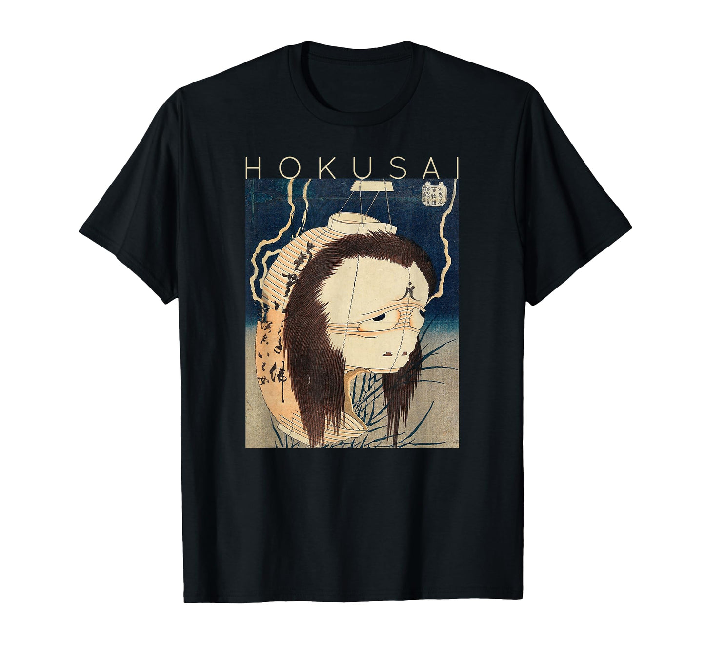 Hokusai The Lantern Ghost Iwa For Artists T-Shirt