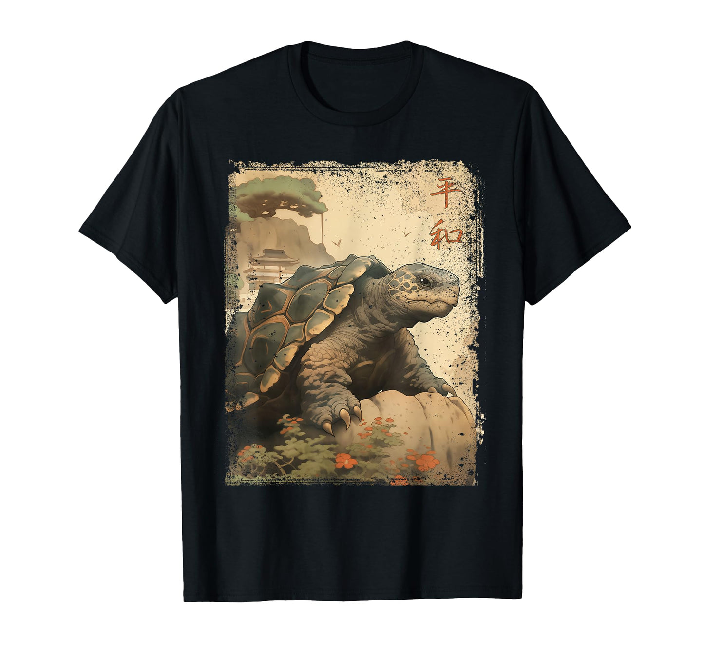 Vintage Japanese Scenery old Turtle Kanji T-Shirt