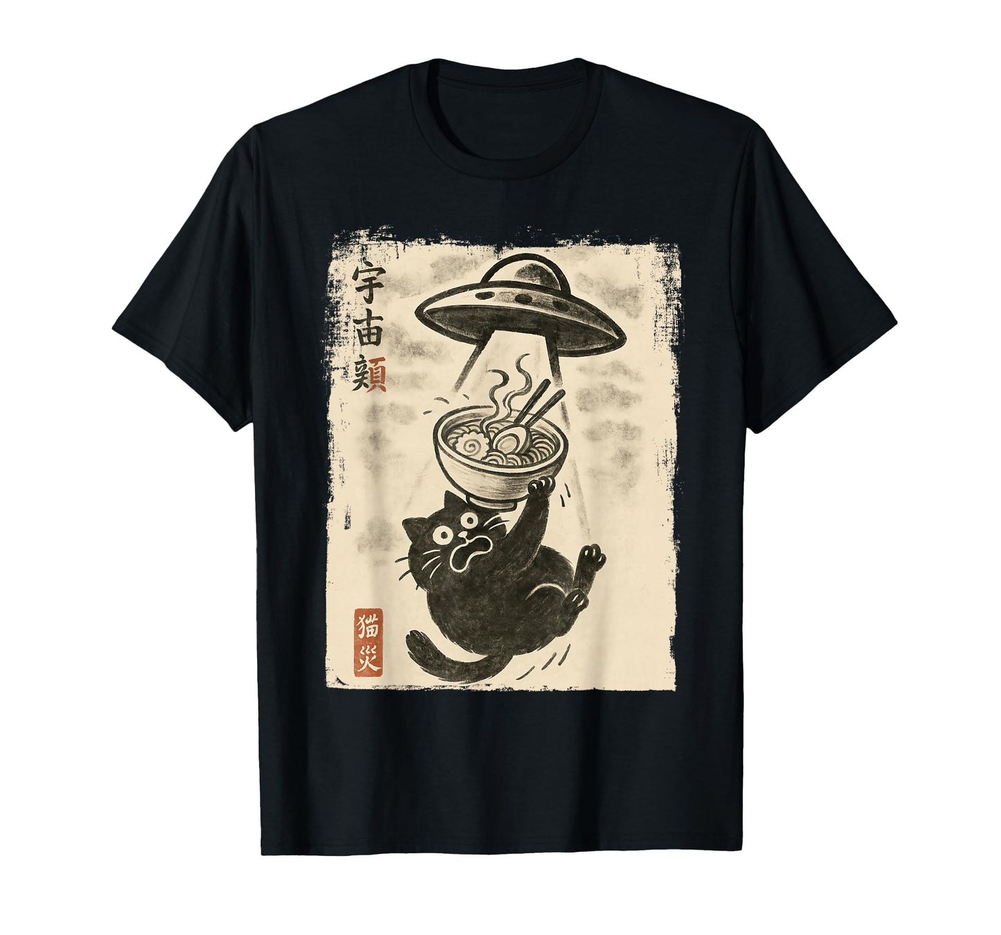 Funny Cat Ramen UFO Japanese Anime Kawaii Men Boys Girls T-Shirt