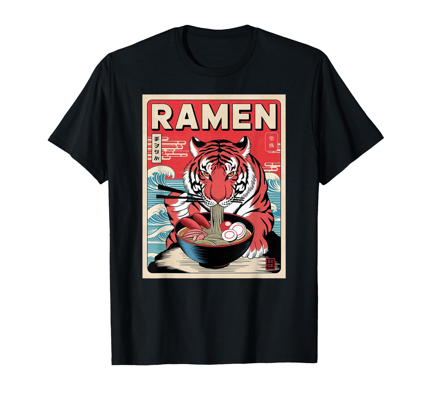 Tiger Ramen Japanese Noodles Kawaii Anime Tiger T-Shirt