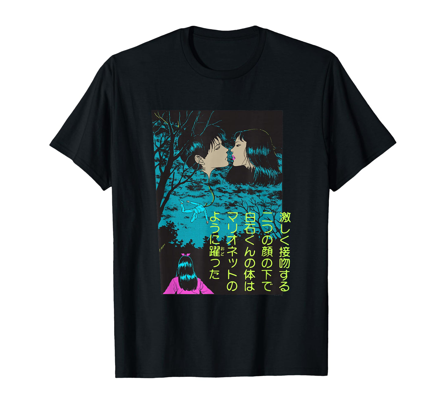 Junji Ito Balloon Kiss T-Shirt