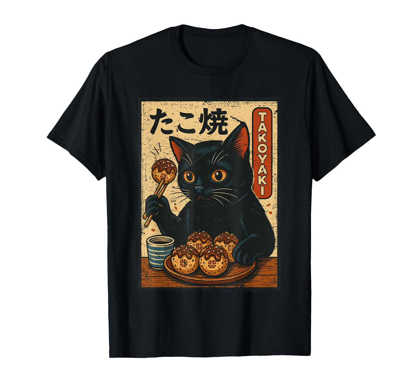 Cat Takoyaki Shirt, Vintage Japanese Takoyaki Lovers T-Shirt
