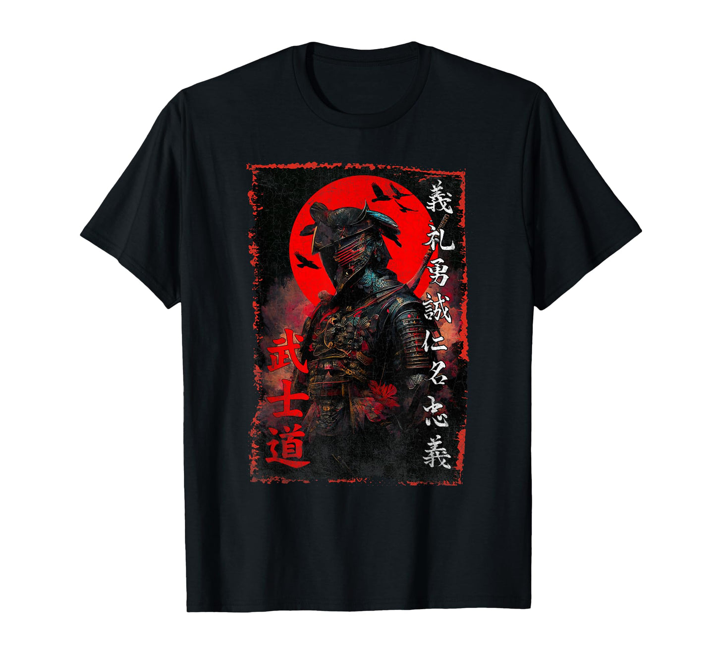 Ancient Japanese Samurai Shirt Bushido Code Warrior Gifts T-Shirt