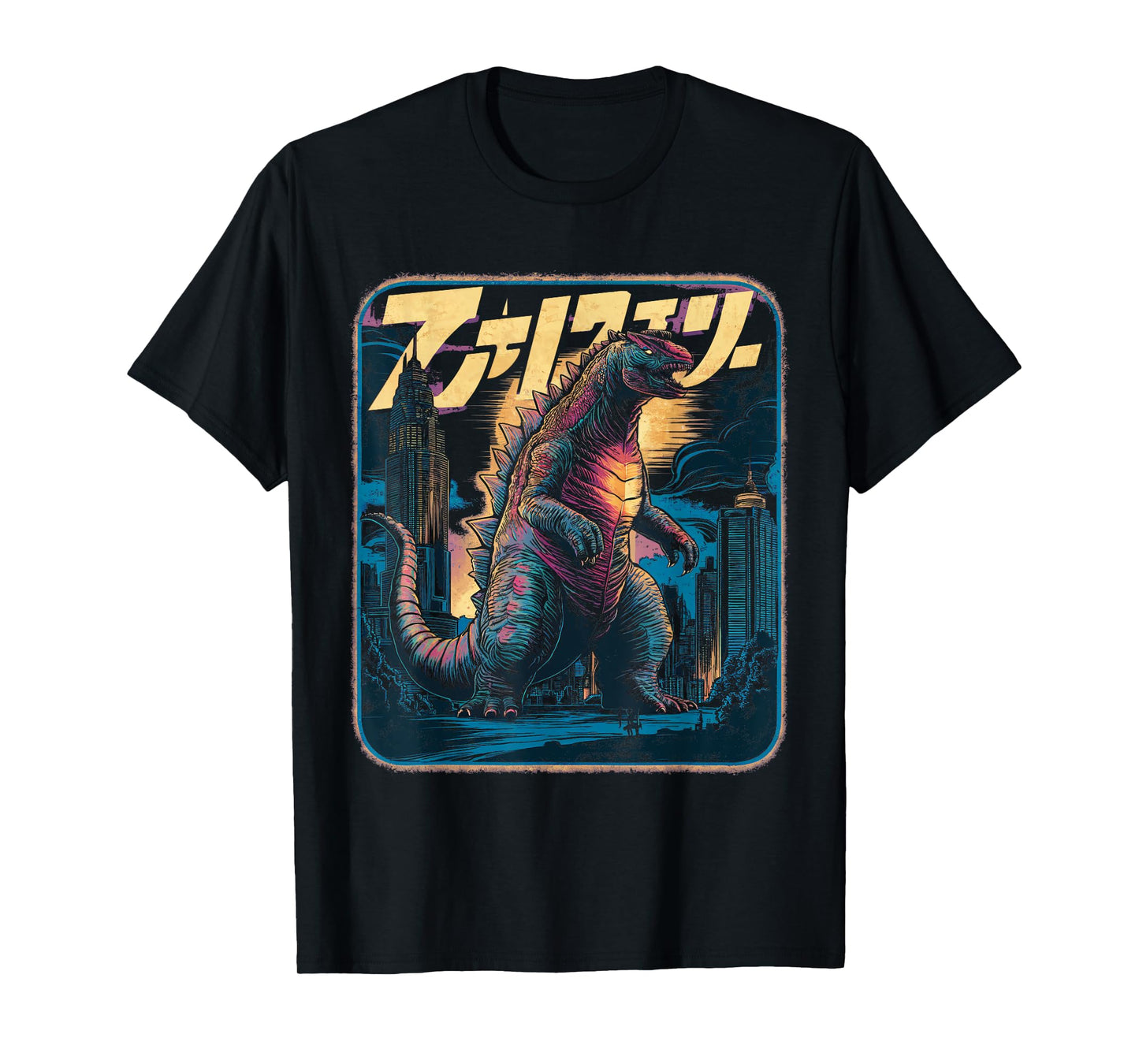 Retro Vintage Japanese Art Legendary Rare Kaiju T-Shirt