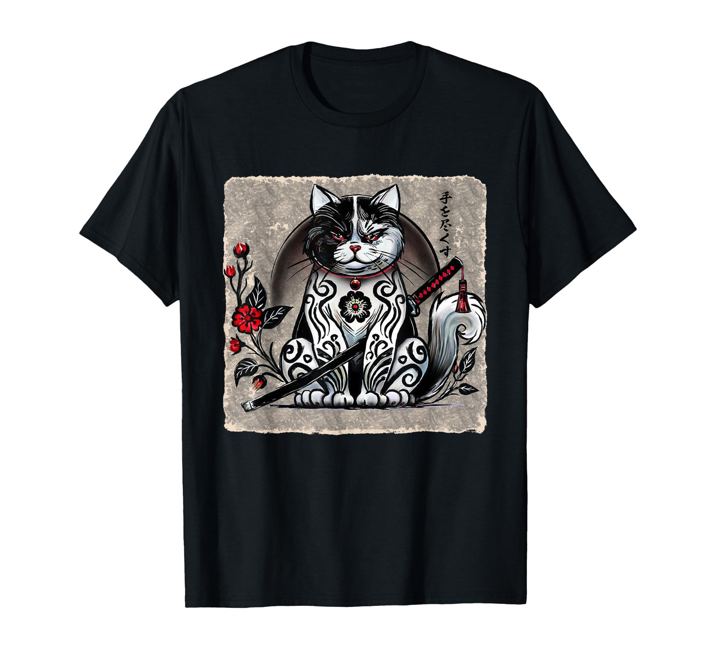 Yakuza-Style Samurai Cat Tattooed, with Katana T-Shirt
