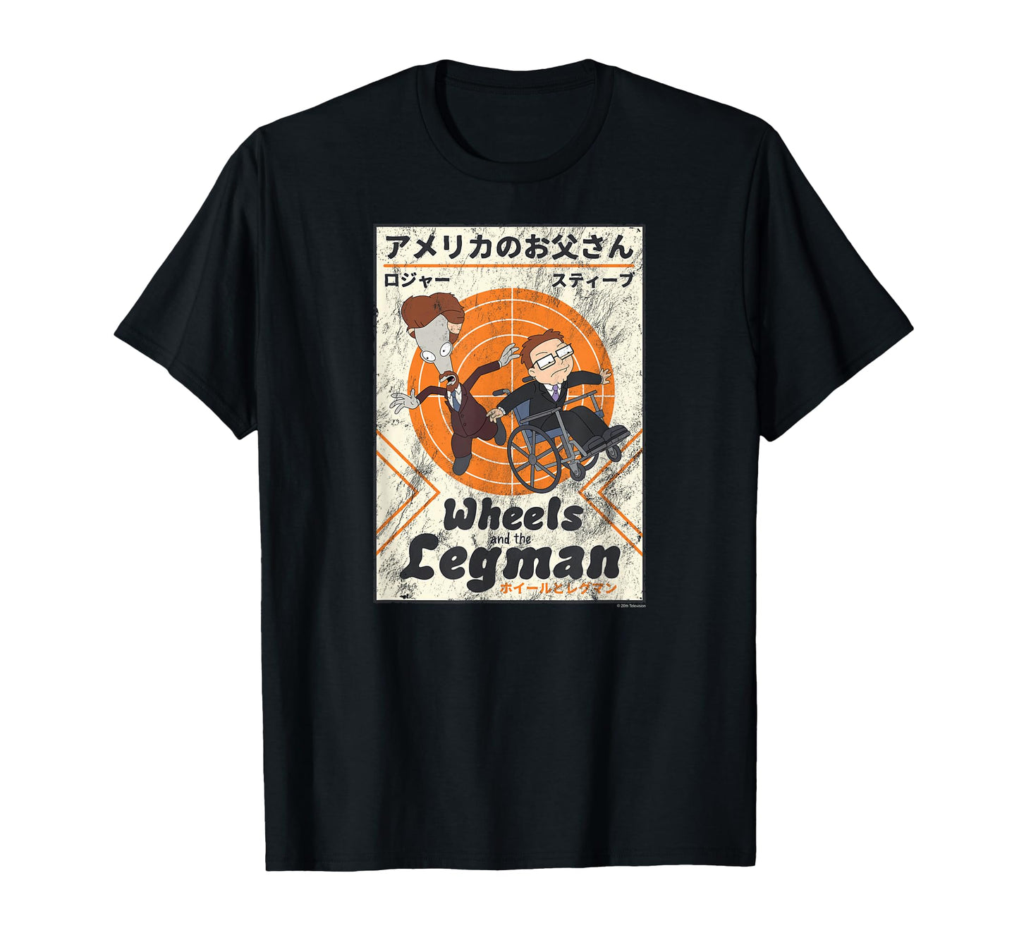 American Dad Wheels and the Legman Kanji Cartoon T-Shirt
