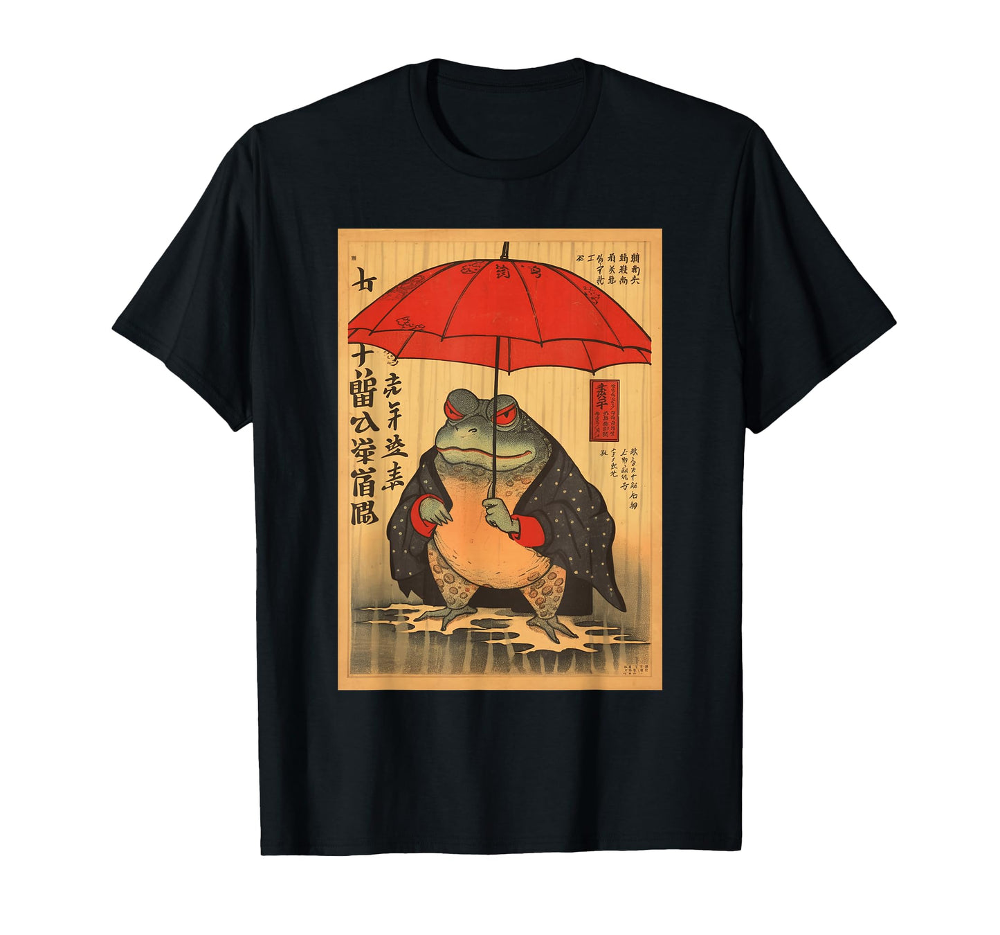 Grumpy Frog Unimpressed Toad Vintage Japanese T-Shirt