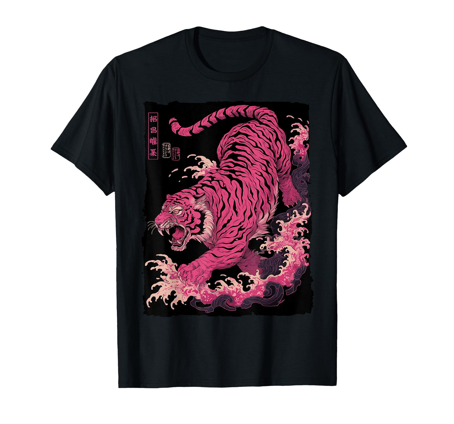 Japanese Tiger Tattoo Art Vintage Fierce Ukiyo-e Tora T-Shirt