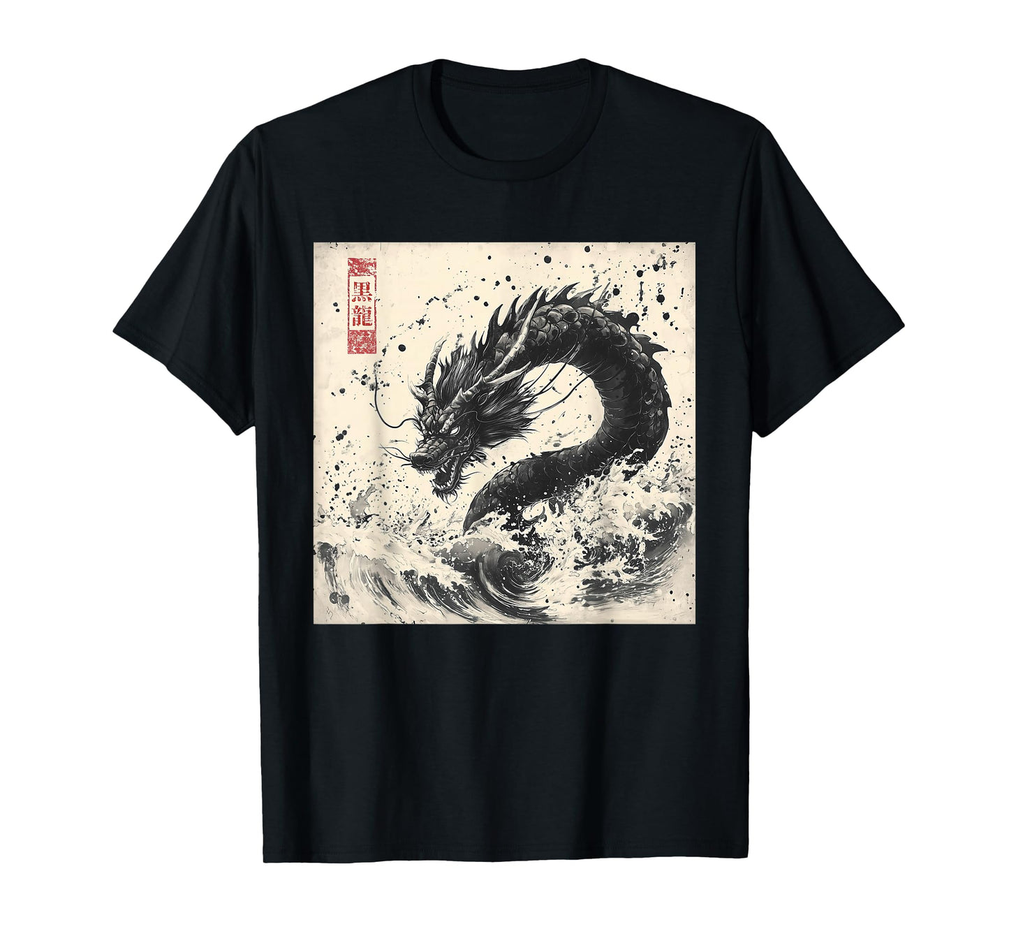 Japanese Black Dragon Retro Japanese Culture Sumi-e Ink Art T-Shirt