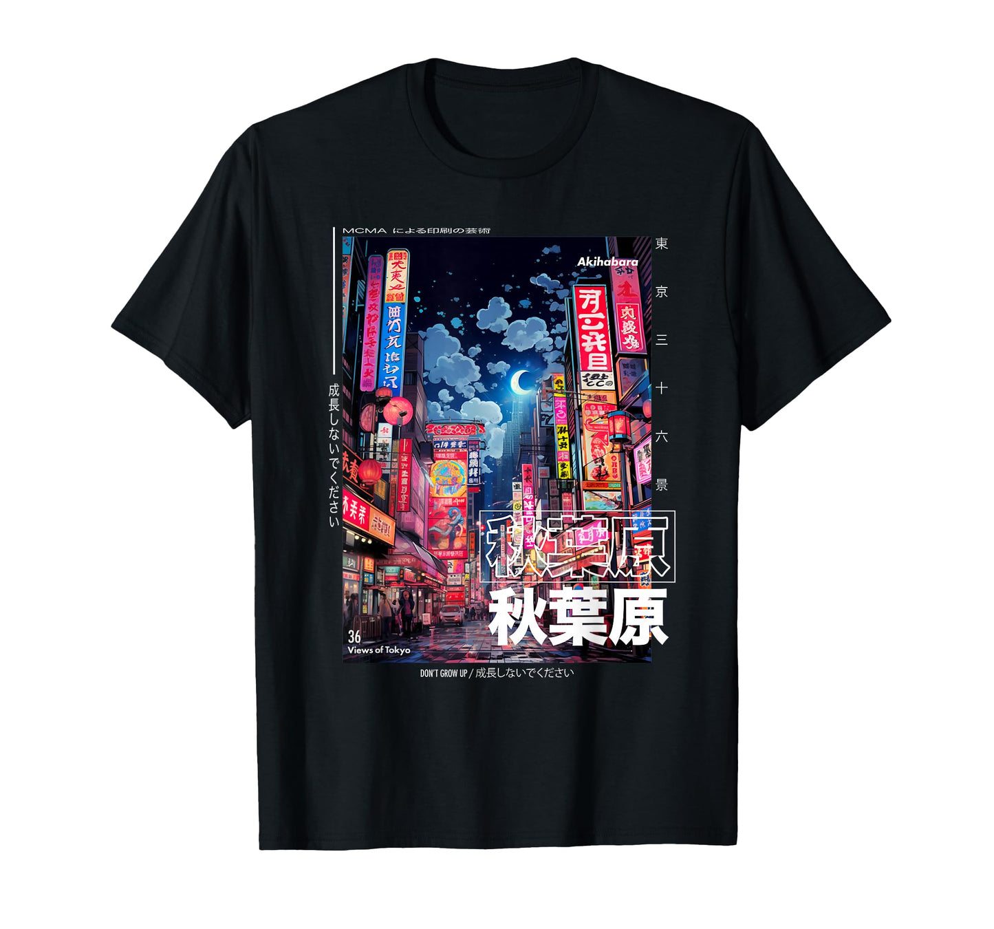 Japanese Streetwear Retro Aesthetic Akihabara Tokyo Graphic T-Shirt