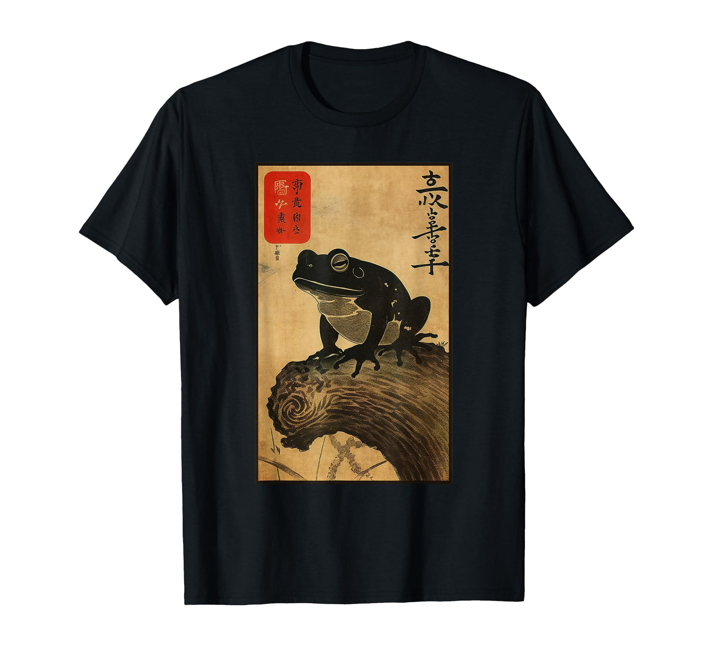 Japanese Woodblock Art of a Frog with Japanese Kanji T-Shirt