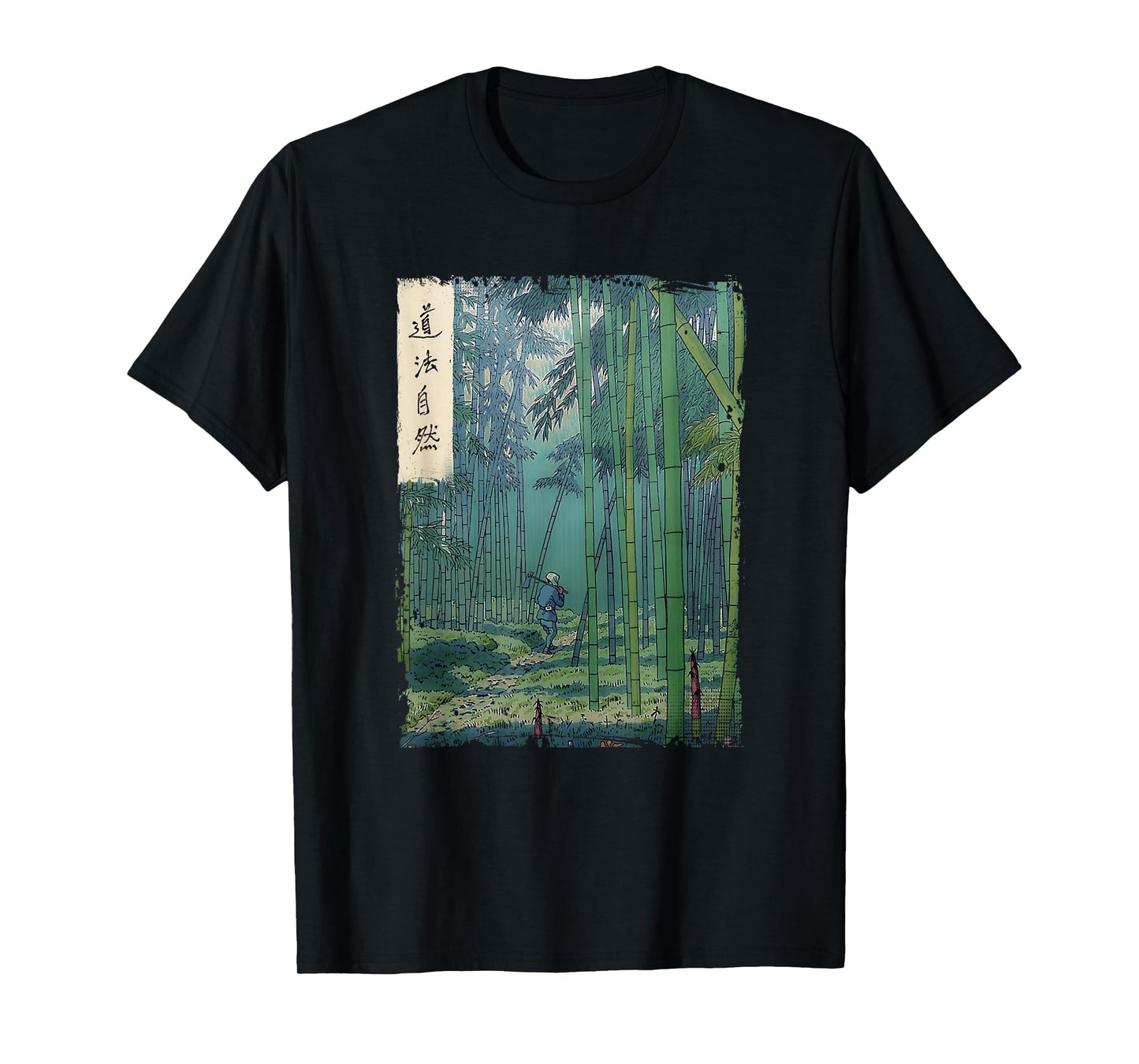 Japanese Bamboo Grove Woodblock Art Spiritual Nature Vintage T-Shirt Small