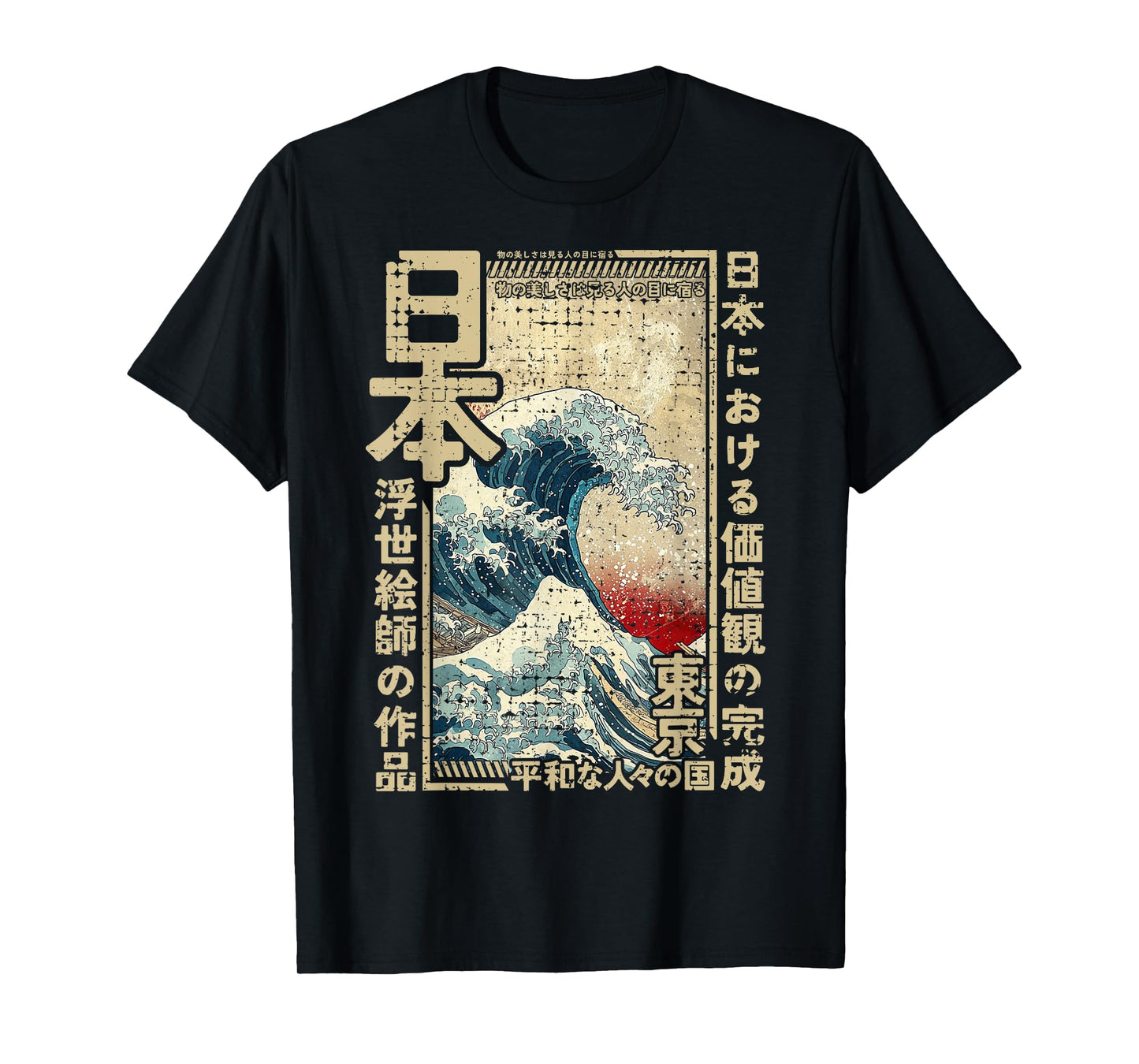 Kanagawa Wave Traditional Japanese Woodblock Ukiyo-e Anime T-Shirt