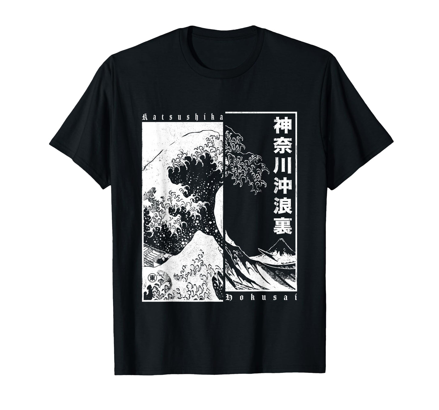 Japanese Great Wave Off Kanagawa Katsushika Hokusai T-Shirt